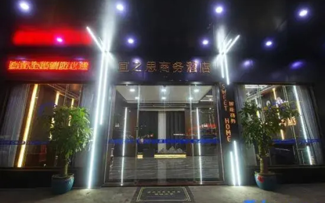 Yizhisi Theme Hotel