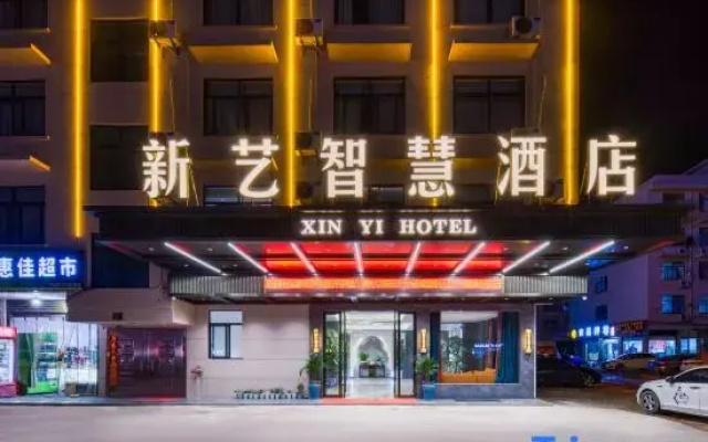 Xinyi Smart Hotel