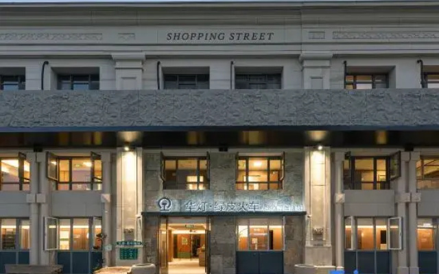 Huadeng · Green Train Youth Hostel
