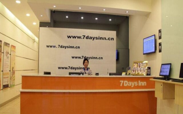 7 Days Inn Great Wild Goose Pagoda Xiaozhai East Road Branch