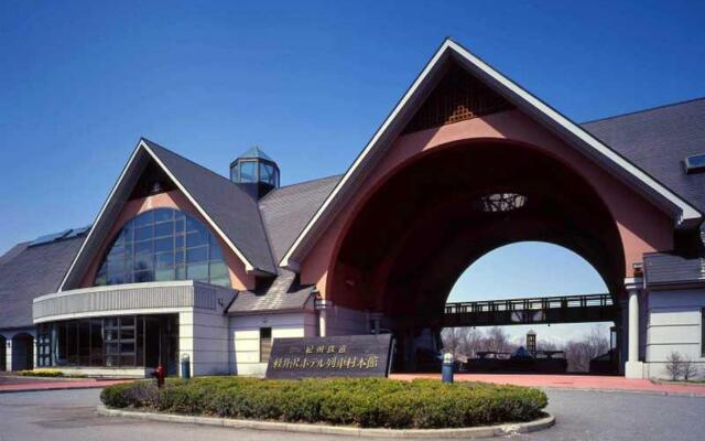 Kishu Tetsudo Karuizawa Hotel