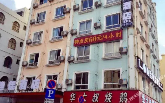 Beihai 9 Luck Sea View Chain Hotel