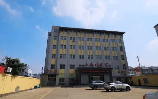 Small Forest House Hotel (Suizhou Wanda Plaza Branch)