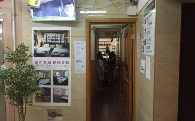 Kowloon New Hostel