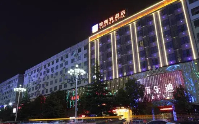 Yeste Hotel (Loudi Vocational and Technical College Central Hospital)