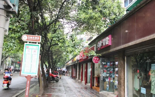 7 Days Inn Yulin