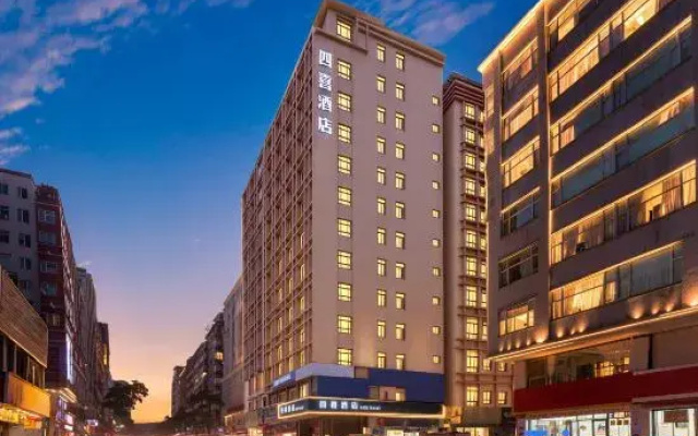 SiXi Hotel