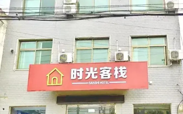 Hua Shan Time Hostel
