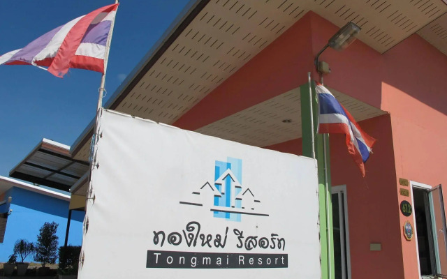 Tongmai Resort
