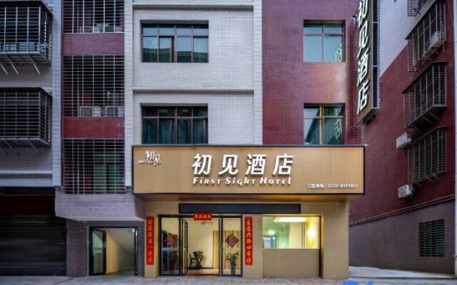 Chujian Hotel (Cangzhou Xiangnan College)