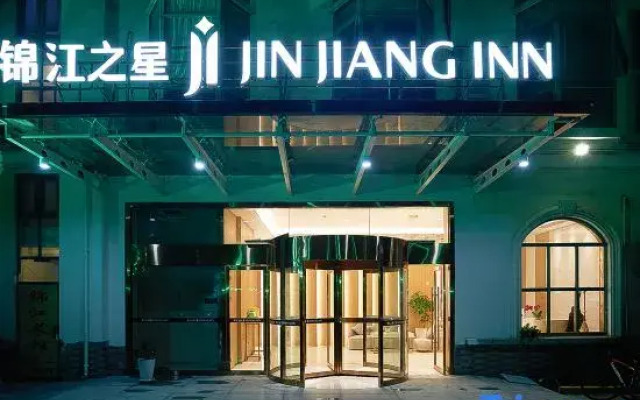 Jinjiang Inn (Shanghai Pudong Huinan Wildlife Park Store)