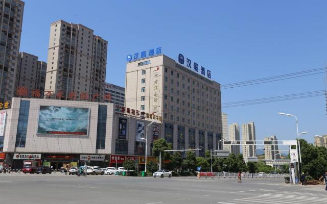 Hanting Hotel Lu'an Jinzhai Hongjun Avenue