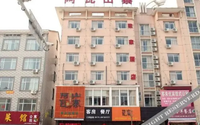Zhijia Hotel