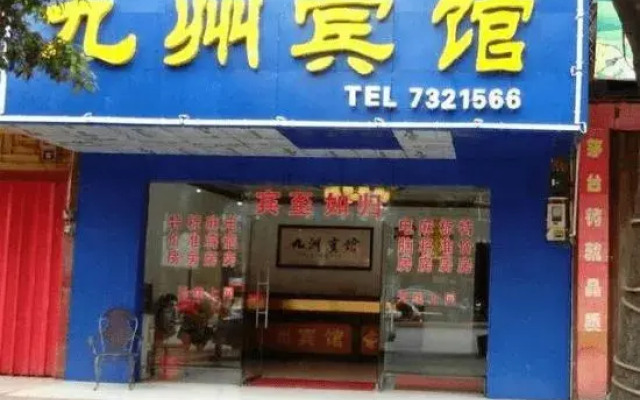 jiuzhou hotel