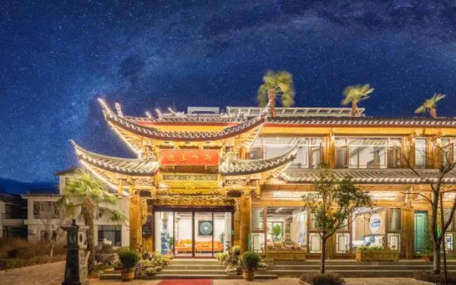 Lijiang Jirui Inn