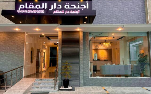 Daar AL Maqam Suites Hotel Apartments Salalah