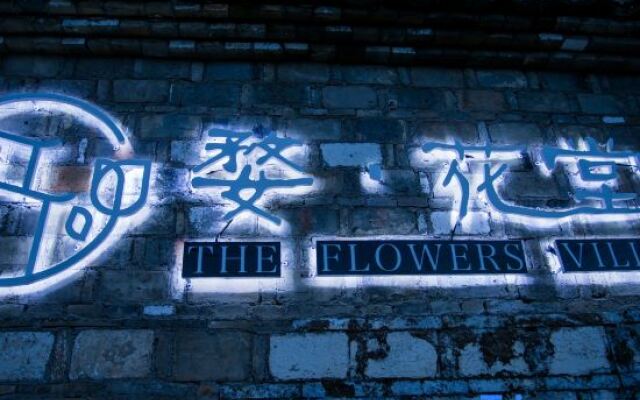 Wuhuatang Boutique Hostel