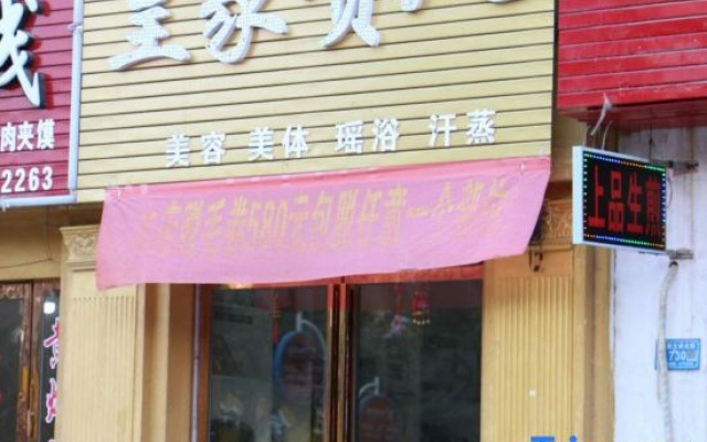 Xia Shun 8 Fashion Express Hotel – Exterior – Shangqiu
