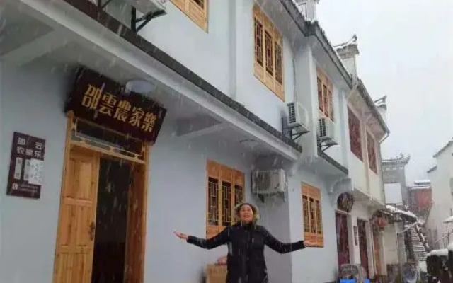 Shaoyun Farmhouse