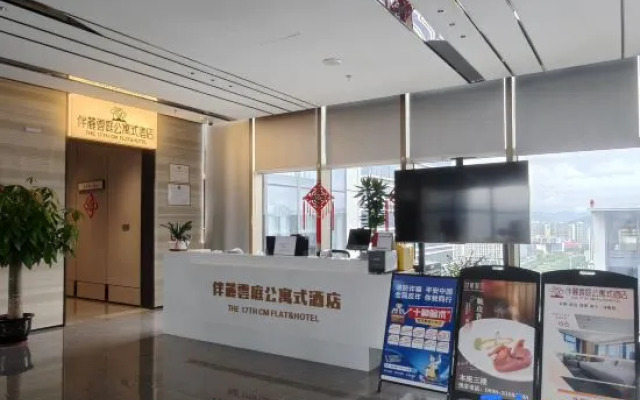 The 17th cm Flat&Hotel