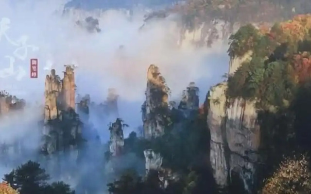 Zhangjiajie Tongfu inn