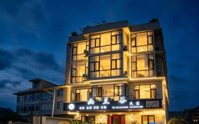 Yoalang Valley Homestay – Exterior – Anshun