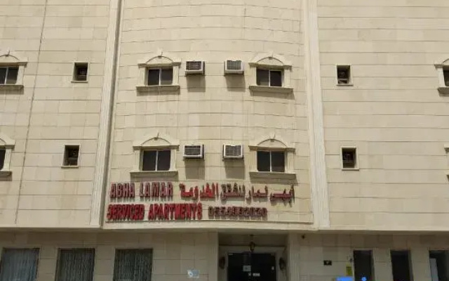Abha Lamar aparthotel Ar Riyadh