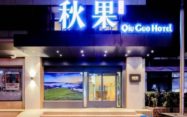 True Go Hotel Beijing Tiananmen Forbidden City Chongwenmen Subway Station – Exterior – Beijing