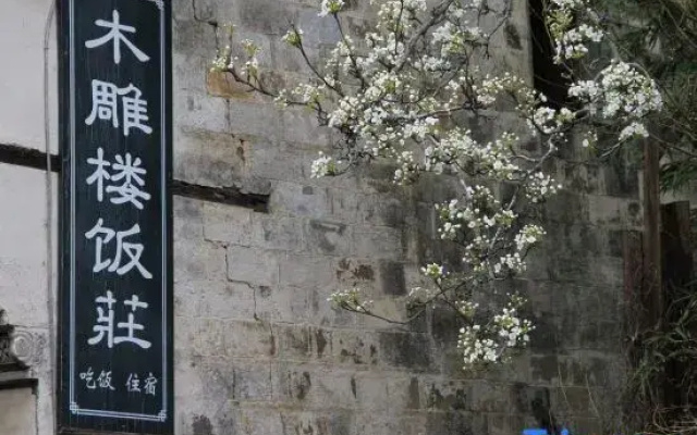 Hongcun Sichengtang Chinese Inn