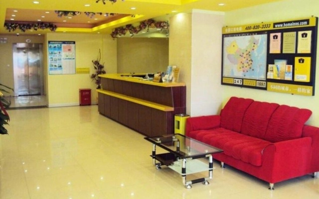 Home Inn-qingdao Yan'an Road Branch – Lobby – Qingdao