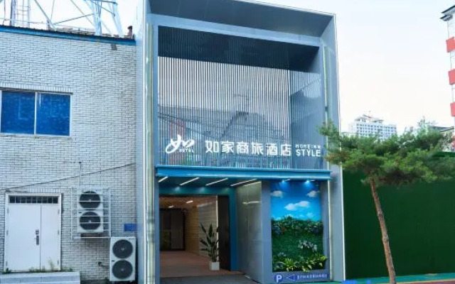 Homeinn Selected Hotel (Dunhua Ji'an Road Food Street)