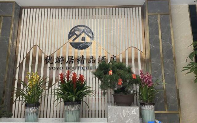Youyouju Boutique Hotel