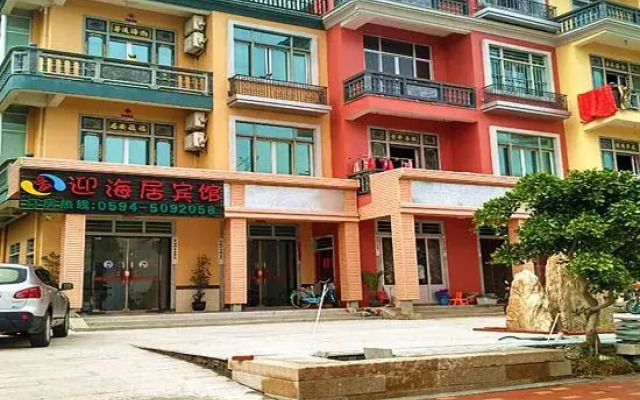 Yinghaiju Hotel, Weizhou Island