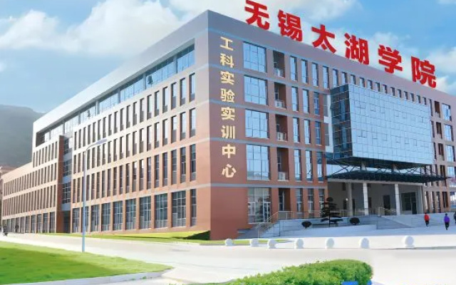 Jinjiang Inn (Wuxi Baile Plaza Shengde Road) – Exterior – Wuxi