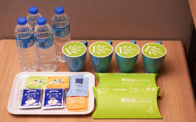 Kiwi Share Hotel - Zhongli Station Branch - Hostel