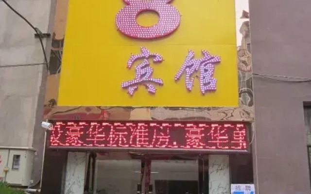 Lanzhou F8 Hotel