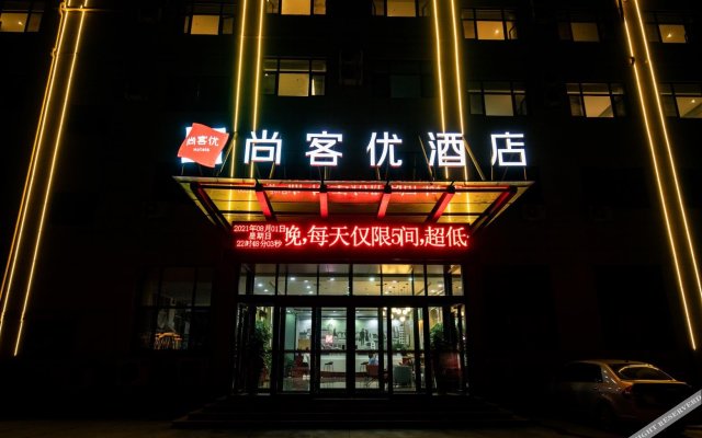 Shang Ke You Hotel (Yuncheng New Bus Station)