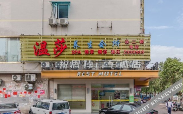 Ruisite Automobile Hotel Ningde Jinding