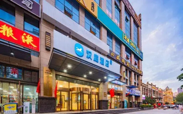 HanTing Hotel (Xi'anbei Railway Station Fengcheng Ninth Road Subway Station)
