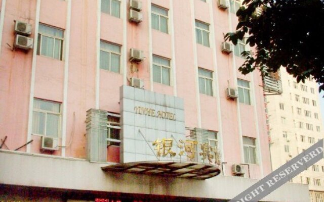 Luoyang Yinhe Hotel (Railway Station)