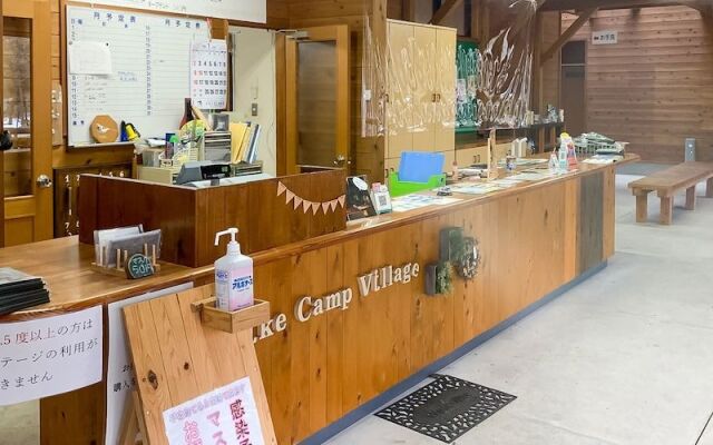 Miike Camp Village