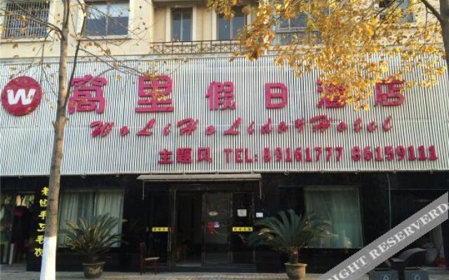 Holiday Inn Hangzhou Woli