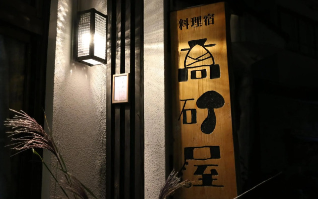 Takasagoya Ryokan