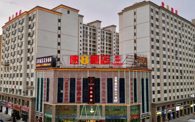 Super 8 by Wyndham Qitai Tuan Jie Nan Lu