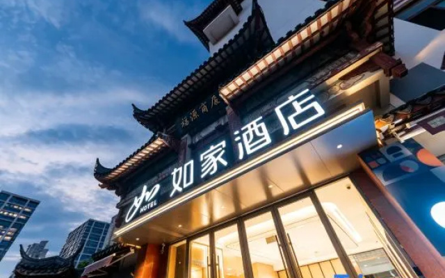Home Inn (Shanghai The Bund Yuyuan Metro Station Branch) – Exterior – Shanghai