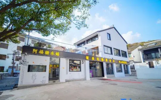 Putuo Mountain Guanshanhai Chinese Inn (Nanhai Guanyin Zizhulin)