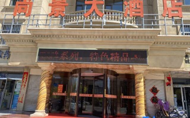 Wuyuan Shangjing Hotel