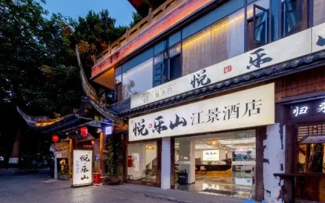 Yue Leshan River View Hotel(Shangzhongshun commercial street branch)