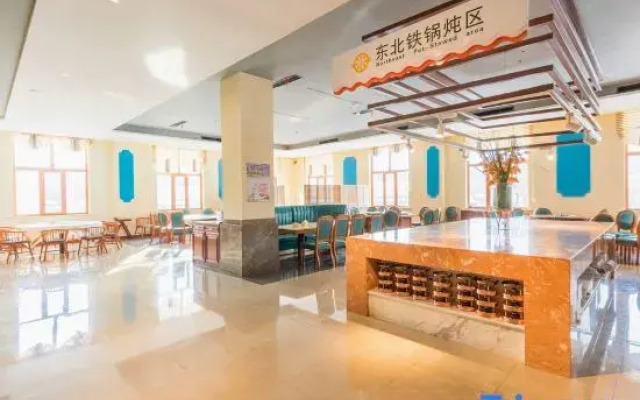 Yabuli Forest Hot Spring Hotel