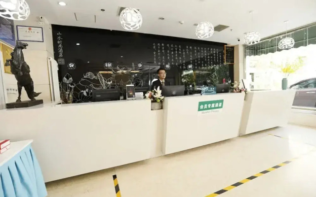 ShanshuiFashionHotel